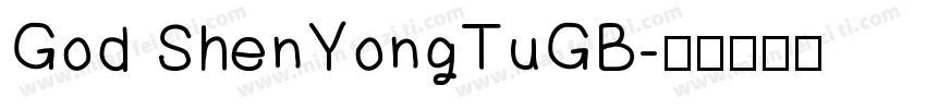 God ShenYongTuGB字体转换